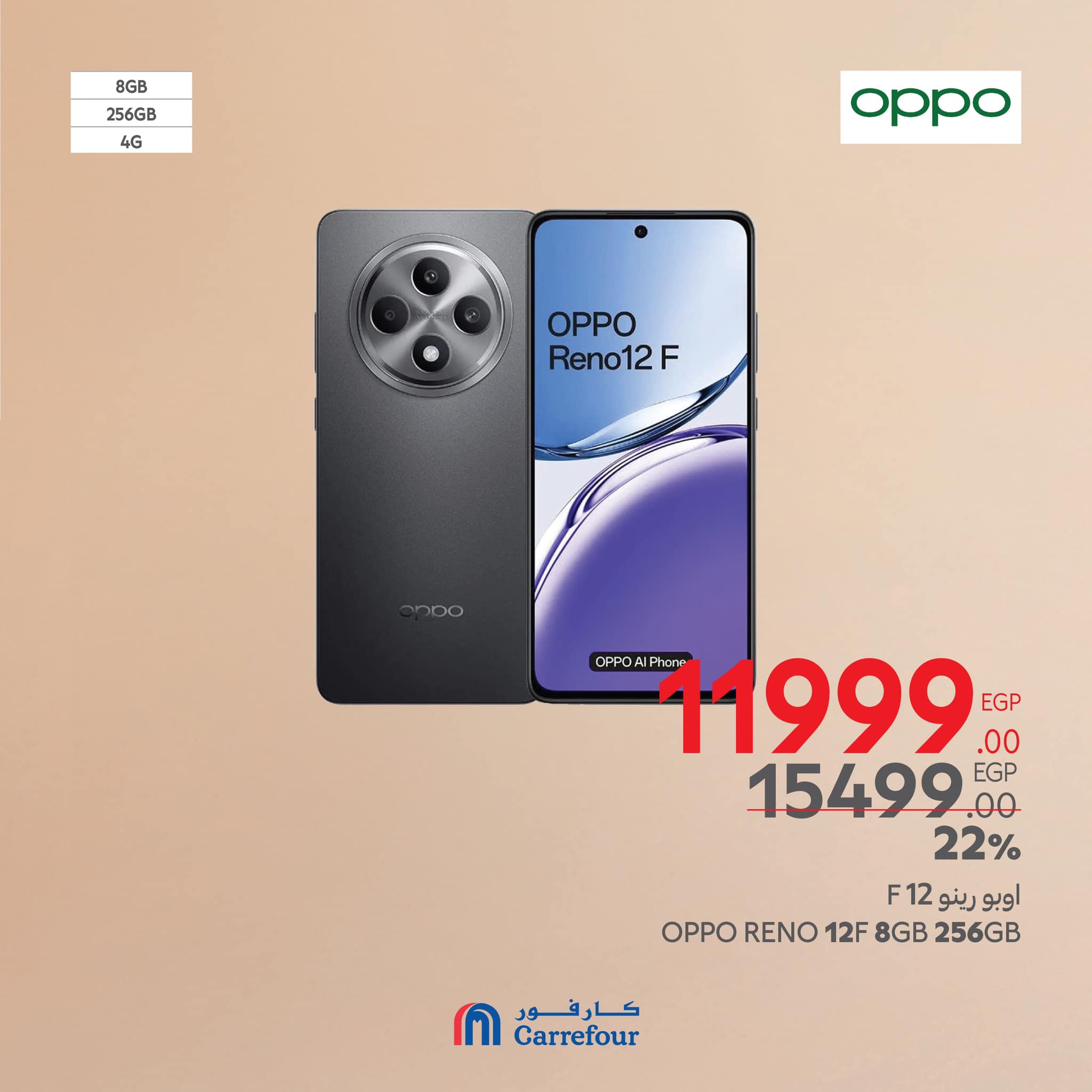 carrefour offers from 13mar to 16mar 2025 عروض كارفور من 13 مارس حتى 16 مارس 2025 صفحة رقم 15